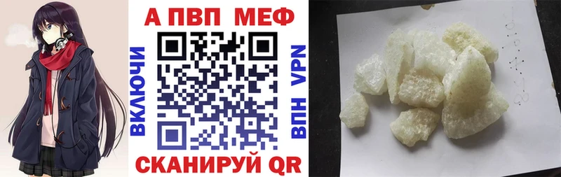 A PVP крисы CK  купить наркоту  Апатиты 