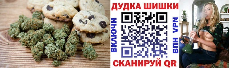 Еда ТГК конопля  Апатиты 