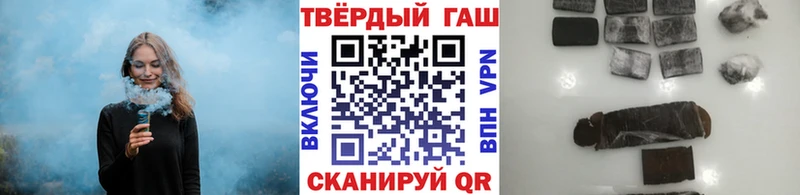 Гашиш 40% ТГК  цены наркотик  Апатиты 