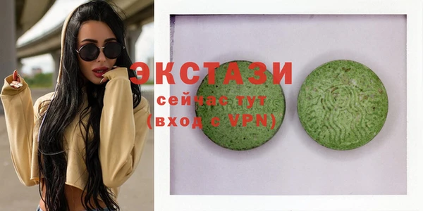 бутират Алексеевка