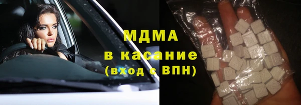 таблы Осинники