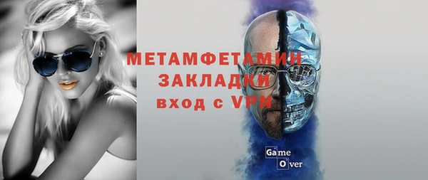 метамфетамин Алексин