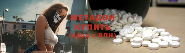метамфетамин Алексин