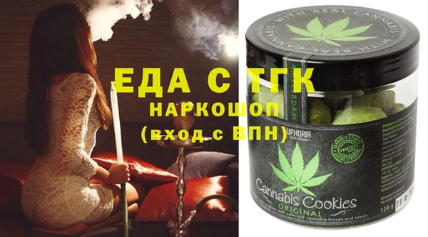 метамфетамин Алексин