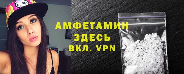метамфетамин Алексин