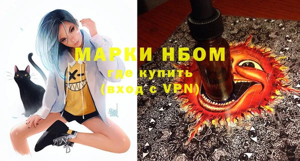 метамфетамин Алексин