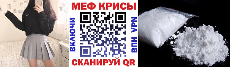 МЕФ кристаллы  продажа наркотиков  Апатиты 