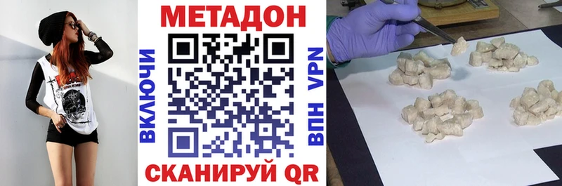наркошоп  Апатиты  МЕТАДОН VHQ 