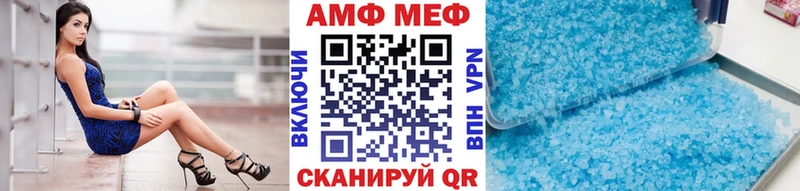наркошоп  Апатиты  МЕТАМФЕТАМИН Methamphetamine 