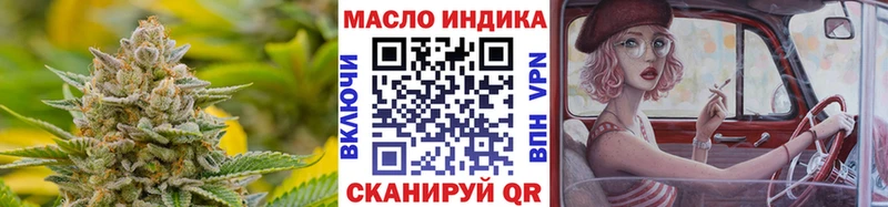 как найти закладки Апатиты ТГК вейп с тгк